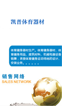 兒童玩具組合,兒童滑梯,大型兒童娛樂(lè)城品質(zhì)選-杭州凱普體育器材有限公司