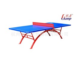 杭州乒乓球臺(tái)廠家