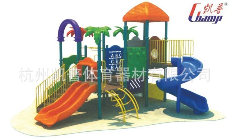兒童玩具組合,兒童滑梯,全民健身器材,戶外運(yùn)動(dòng)器材