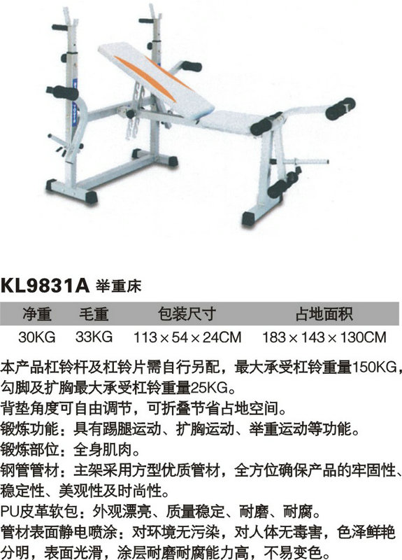 KL9831A